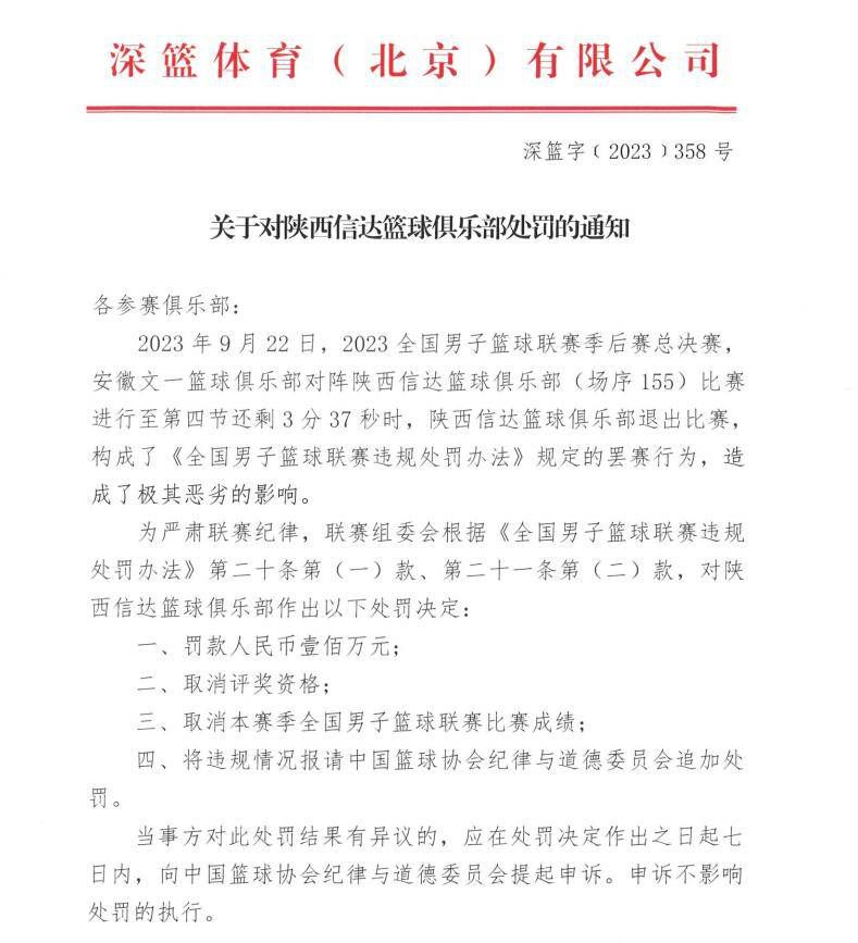 在德国天空体育的节目中，德国足坛名宿马特乌斯批评了拜仁一些球员以及主教练图赫尔。